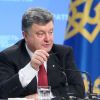 ​Новини України: Порошенко підписав указ про стратегію розвитку України до 2020 року