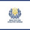​Питання перепоховані видатних українців