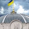 ​Законопроект про Антикорупційний суд доречно внести і проголосувати в Верховній Раді