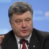 ​Петро Порошенко хоче знати точну дату скасування візового режиму