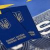 ​Питання безвізу для українців – лише у безвізовій безпеці