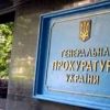 ​Генпрокуратура направила до суду обвинувальний акт стосовно двох «тітушок»
