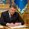 ​Президент України підписав Указ щодо збільшення кількості дипломатичних радників
