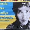 ​Володимир Гройсман: «Ми твердо віримо у перемогу у справі Надію»