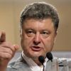 ​Чим пригрозив Порошенко губернаторам після конфлікту з «Укрнафтою»