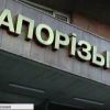 ​На Запоріжжі затримано оперуповноваженого одного з районних відділень поліції в області
