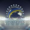 ​Чемпіонат України: результати сімнадцятого туру
