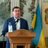 ​Юрій Луценко взяв участь у «Острог FORUM - 2018»