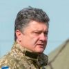 ​Порошенко розпорядився побудувати оборонні укріплення на кордоні зони АТО