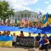 ​Під стінами Білого дому відбувся мітинг на підтримку України