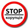 ​Незаконне збагачення колишнього голови Сумської ОДА