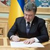 ​Петро Порошенко відзначив почесними нагородами героїв АТО
