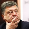 ​Порошенко: режим припинення вогню не виконується!