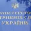 ​​Внаслідок подій під Верховною Радою України до поліції доставлено 11 осіб