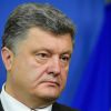 Порошенко віддасть армії 5,3 мільярда гривень