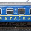 ​«Укрзалізницю» не приватизують