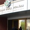 ​Пенсійний фонд потребує чималих дотацій