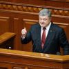 ​Президент України  наказав Верховній Раді розглянути питання щодо антикорупційного суду