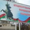 ​Росія хоче розташувати свої війська у Придністров’ї