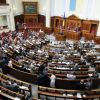 Депутати ВРУ вважають, що країна має потенціал до змін