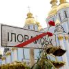 ​У Києві вшанували  пам’ять бійців, які загинули під Іловайськом