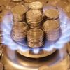 ​Скільки ми будемо платити за газ?