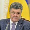 ​Порошенко збирається виступити перед депутатами