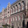 Невтішні прогнози від НБУ: інфляція у 2015 році досягне 48%