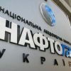 Новини України: Статутний капітал “Нафтогазу” буде збільшено
