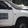 ​ОБСЄ зробили перерву