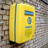 «Укрпошта» має намір розширити спектр власних послуг