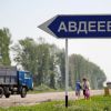 ​Через небезпеку з Авдіївки евакуюватимуть дітей