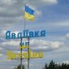 Бойовики активізувалися в Авдіївці