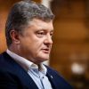 ​Новини України: Порошенко: Усе необхідне для миру на Донбасі вже підписано