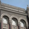 ​«Не піддаватися маніпуляціям» - Нацбанк після тижневих акцій протесту