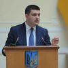 ​Володимир Гройсман розповів, що деякі області України вже прийняли перспективні плани