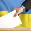 ​Як будуть впливати на хід місцевих виборів відкриті списки?