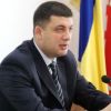 ​ВРУ вважає, що необхідно посилити санкції проти Росії