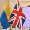 ​Великобританія посилює допомогу ВСУ