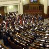 Верховна Рада прийняла закон щодо енергоефективності бюджетних установ