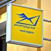 Відправляти листи Укрпоштою стало дорожче