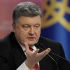 ​Порошенко хвалиться тим, що держава скоротила постачання російського газу