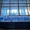​За квартал «Укртелеком» заробив майже 100 мільйонів гривень