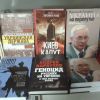 ​Заборона ввезення антиукраїнських книг з Росії