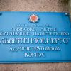 ​Посадовця львівського комунального підприємства судитимуть за службову недбалість