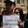 ​Редактор з Луцька отримав смс-погрози після відмови зняти матеріали з сайту