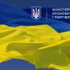 ​Мінекономрозвитку вживає заходів для виключення української металургіЇ з-під заходів США