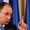 ​Арсеній Яценюк підніме розмір застави для корупціонерів