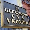 ​Генеральною прокуратурою  стягнуто  1,5 млн грн незаконно сплачених за оренду державного майна