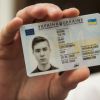 Біометричні паспорти видаватимуть з 14 років